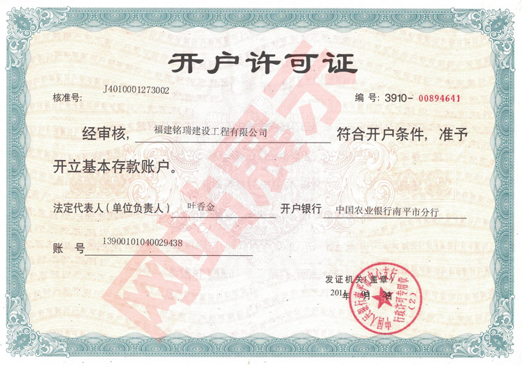 ��������֤