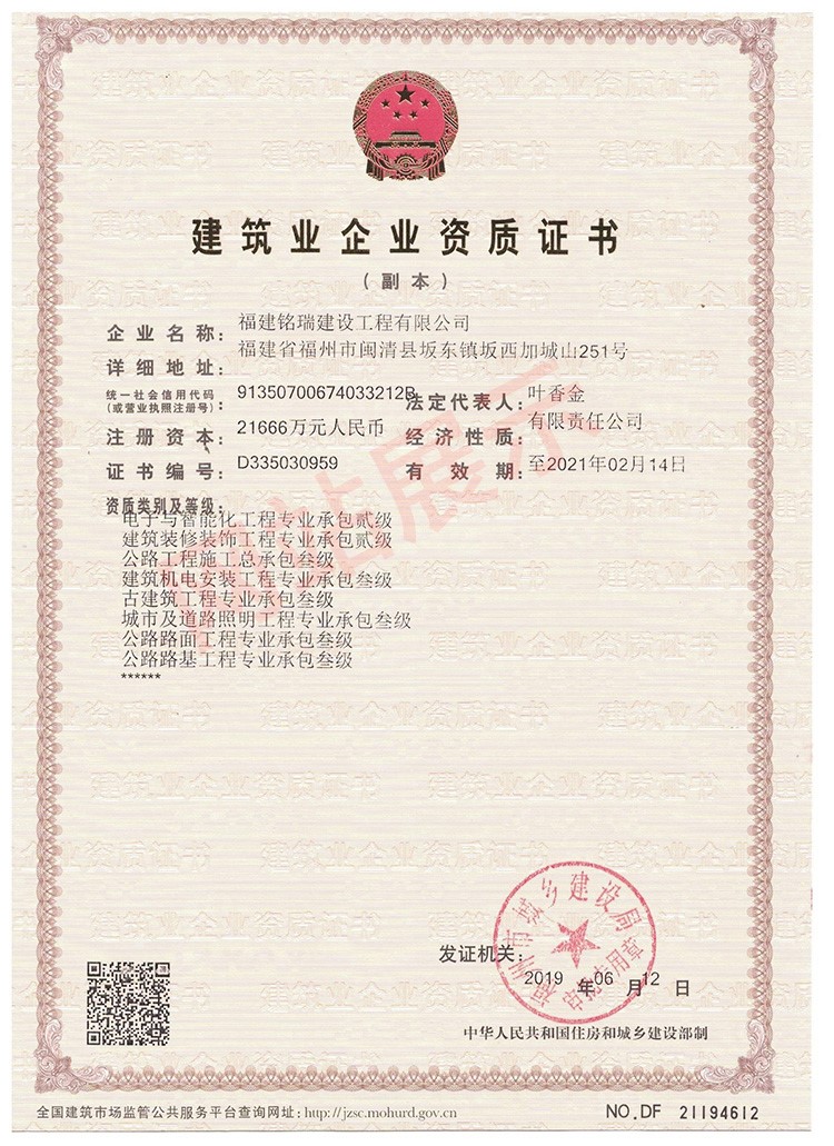 ����ҵ��ҵ����֤��