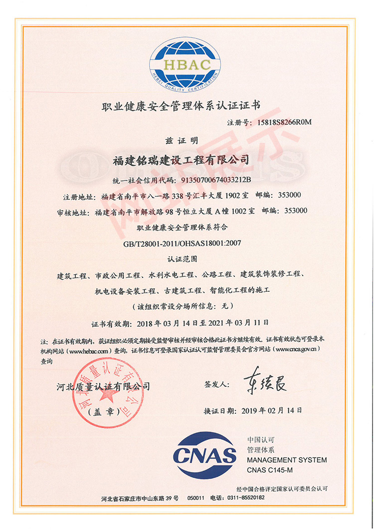 ְҵ������ȫ������ϵ