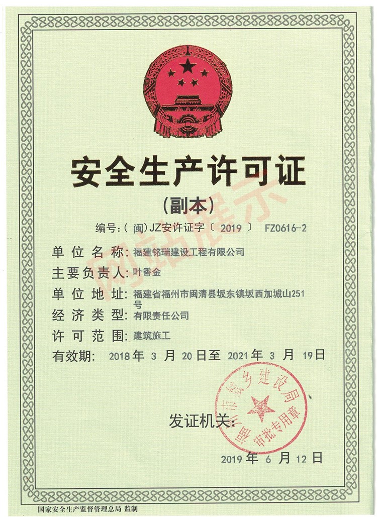 ��ȫ��������֤